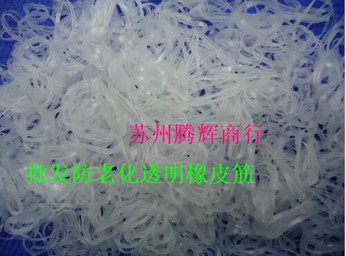 包邮环保无卤白色乳胶圈橡皮筋牛皮筋线束皮套橡筋 - 图3