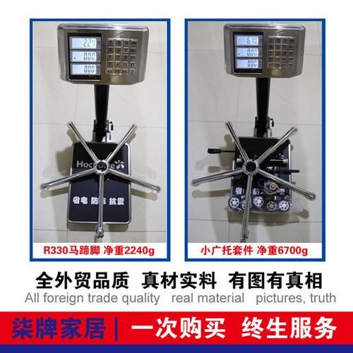 转椅配件 钢制五星脚架 电脑办公老板大班椅子脚底座底盘维修包邮 - 图1