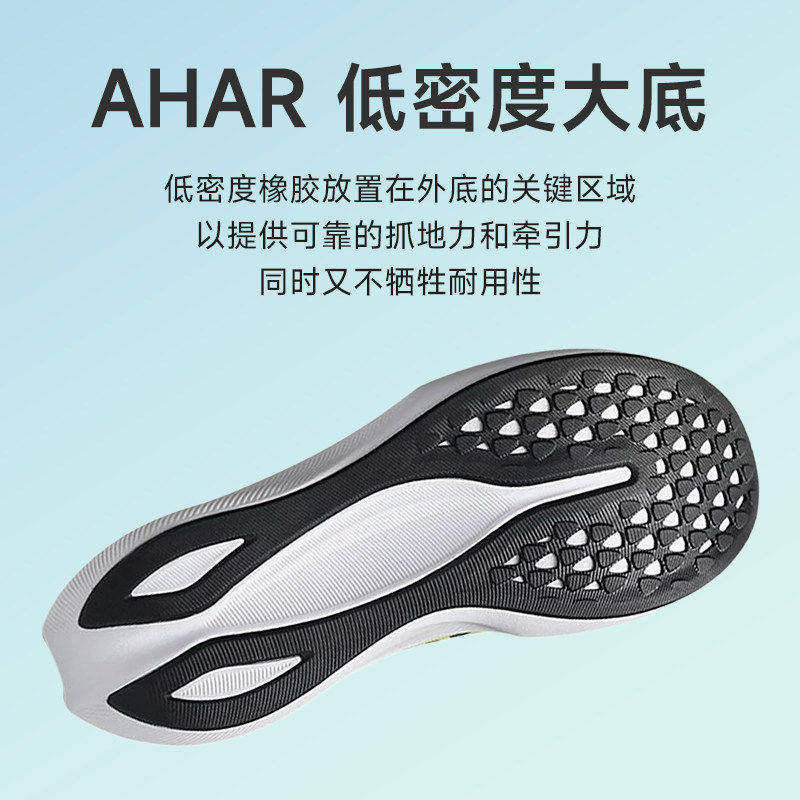 Asics亚瑟士HYPER SPEED 5竞速男女跑鞋回弹轻量透气运动鞋酷动城