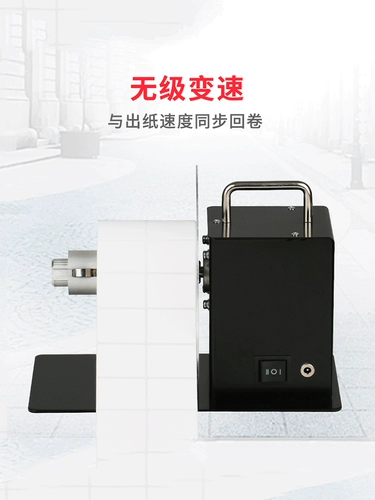 Автоматическая метка переворачивающая штрих -кодовое принтер