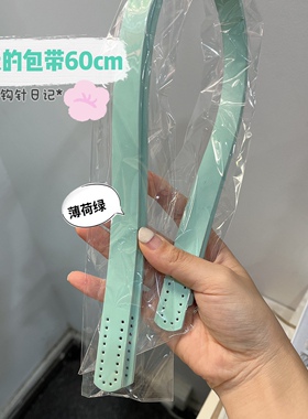 包带糖果色60cm一对缝合