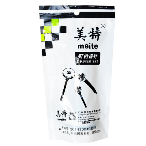 美特N851气动码钉枪配件易损件包撞针枪嘴缓冲垫气缸胶圈维修零件 - 图3