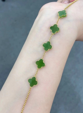 和田玉碧玉手链18k镶嵌碧玉四叶草手链冰阳绿手链百搭送女友礼物