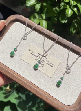 天然A货翡翠葫芦吊坠正阳绿葫芦项链纯银镶嵌S925银链2024爆证书