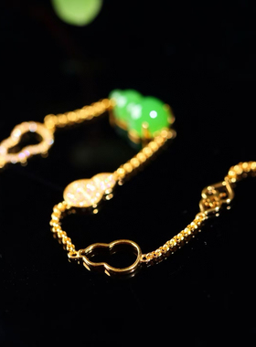 天然碧玉葫芦手链18K金镶嵌碧玉苹果绿葫芦手链百搭女友礼物保真