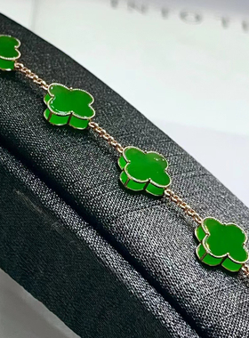 和田玉碧玉四叶草手链18K金镶碧玉冰阳绿四叶草经典款手链送女友