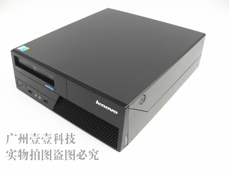 IBM/联想G41二手台式主机A58至强四核L5420+4G+320G+DVD集显1G-图0