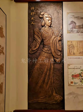 大型玻璃钢铸铜浮雕壁画背景定制