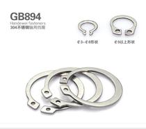 GB894 stainless steel 304 shaft with C-type clasp shaft blocked snap spring spacer shaft card external card M810112146580