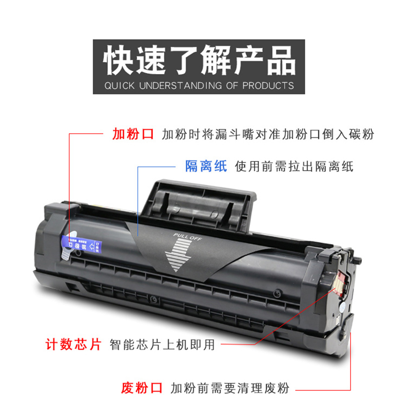 适用戴尔B1160硒鼓dell B1163 B1165nfw打印机墨盒B1160w B1165-图0