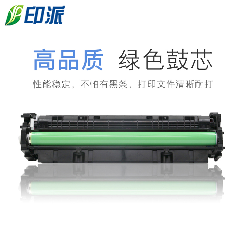 适用CF410A惠普M452dw硒鼓M452dn/nw墨盒M477fdw彩色打印机M377dw - 图1