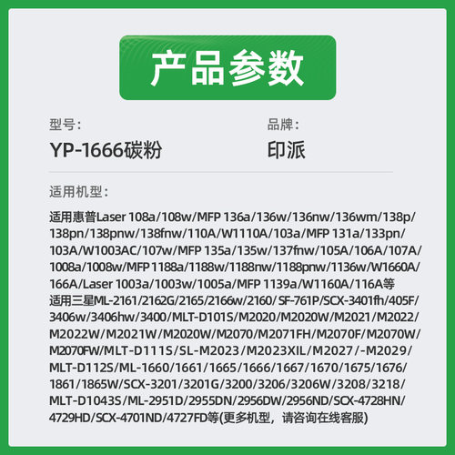 适用Dell戴尔B1160w碳粉B1260dn B1265dnf打印机B1165nfw墨粉1163 - 图1