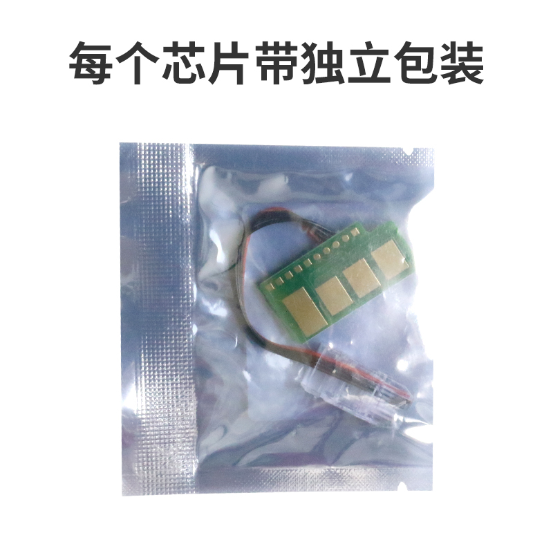 适用CF256A粉盒芯片HP56A惠普M436dn M436N M436NDA硒鼓芯片M433a-图2