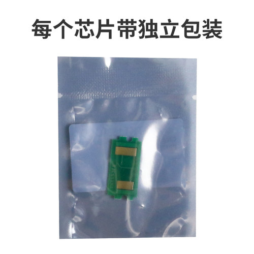 适用 京瓷TK1173芯片  Kyocera ECOSYS M2540dn粉盒芯片 硒鼓芯片 - 图2