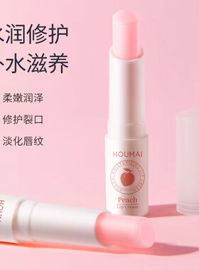 拍1发5支泊蝶水果味唇膏