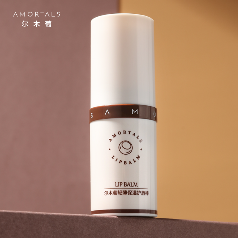 尔木萄润唇膏滋润保湿打底护唇棒男女唇部护理套装防干裂椰奶葡萄,淘宝优惠券,粉丝福利购,淘宝优惠卷