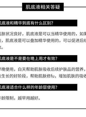 欧莱雅第4代黑精华国内专柜