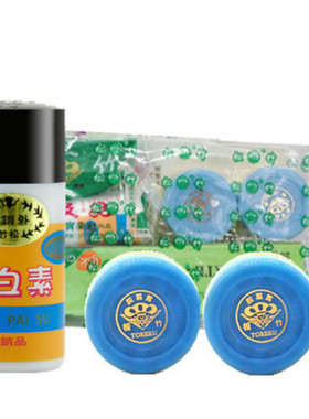 台湾松竹脱丽露化妆品正品保湿滋润简装中小绿盒四件套盒补水提亮