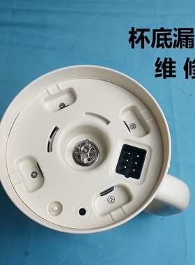 玻璃维修适用沃朗M2破壁机玻璃打碎更换杯底漏水维修领教程可寄修