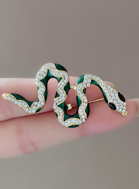 复古满钻灵蛇胸针精致动物胸花小