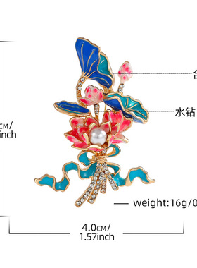 欧美新中式国风荷花胸针女胸针