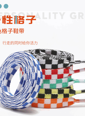 适配万斯男女黑白棋盘格子彩色运动休闲帆布鞋带双色韩版百搭扁平