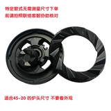 Подходит для креативной Changhong интегрированной плиты JJzy-H3B602 Аксессуары Огненная крышка Ferdiou Газовая печь 45-20 пожарной разделитель