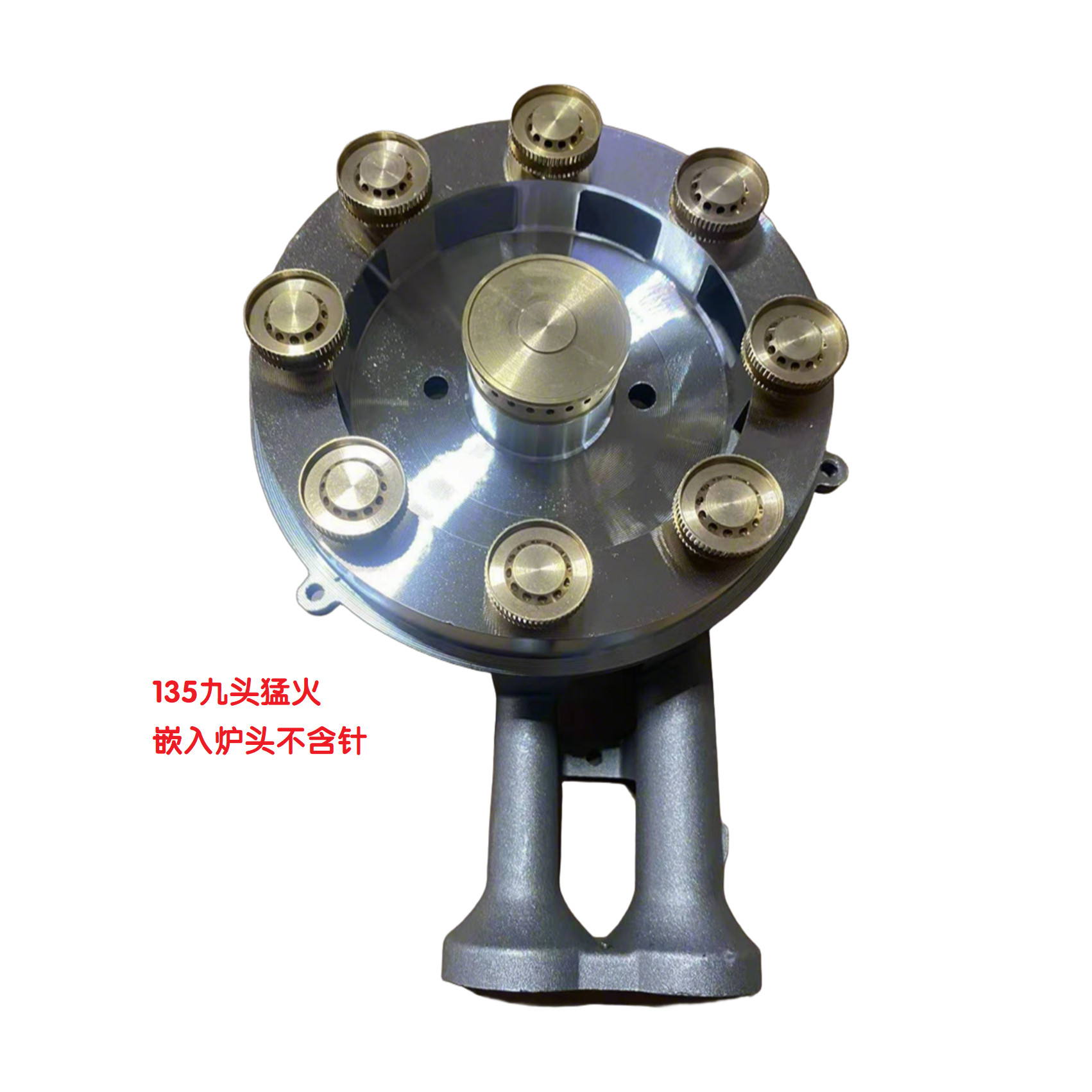 燃气灶配件保洁炉头135上进风120保洁炉头火盖分火器煤气灶具灶头,淘宝优惠券,粉丝福利购,淘宝优惠卷