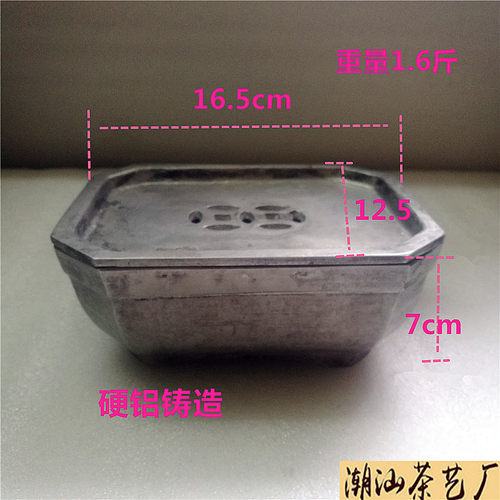 80年代潮州工夫老茶盘旅游车载茶船铝茶池茶海 硬铝铸造茶道茶承 - 图0