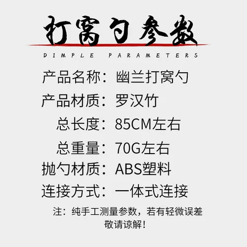 Youlan Luohan Bamboo в гнездовы