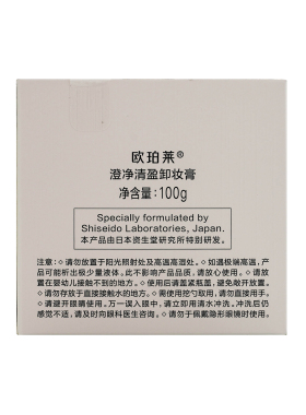 欧珀莱澄澈轻盈卸妆膏100g