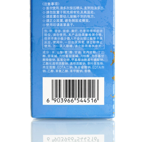 欧珀莱臻粹轻龄玻尿酸洁面摩丝170ML 温和舒缓保湿泡沫专柜正品 - 图2