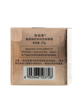 欧珀莱臻源凝时悦采抚纹眼霜20g