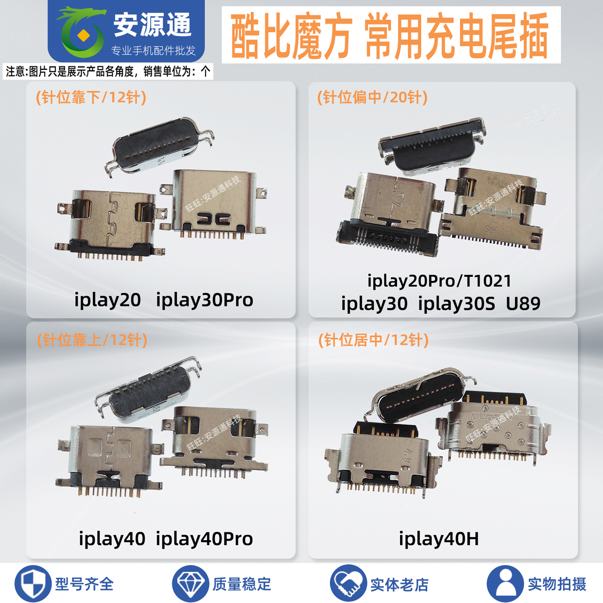 适用小天才D2 Q1A Q1R Q1C Z2Y Z3D儿童电话手表卡芯 SIM卡座卡槽-图1