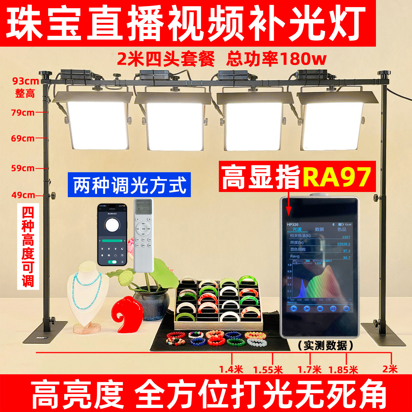 桌面直播专用补光灯珠宝文玩翡翠玉器手表美食水晶碧玺直播间灯光
