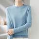 Merino worsted superfine 100 pure wool sweater women's round neck thin pullover sweater with knitted bottoming sweater