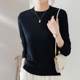 Merino worsted superfine 100 pure wool sweater women's round neck thin pullover sweater with knitted bottoming sweater