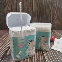 Take 2 sets of silk soft new baby boy baby special spiral water drop double head fine shaft cotton sign with ear nose
