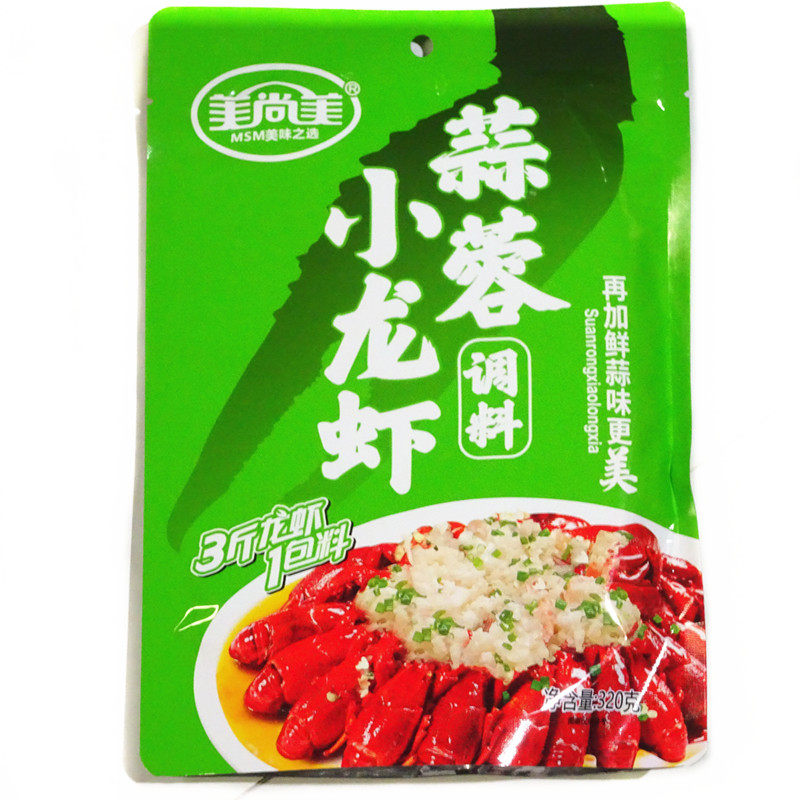 美尚美香辣味虾调料包220g麻辣蟹炒田螺蒜蓉干锅商用一份2袋包邮,淘宝优惠券,粉丝福利购,淘宝优惠卷