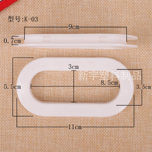 纸箱塑料扣手椭圆形扣环瓦楞纸配件搬家纸箱手把拎扣塑胶提手 - 图2