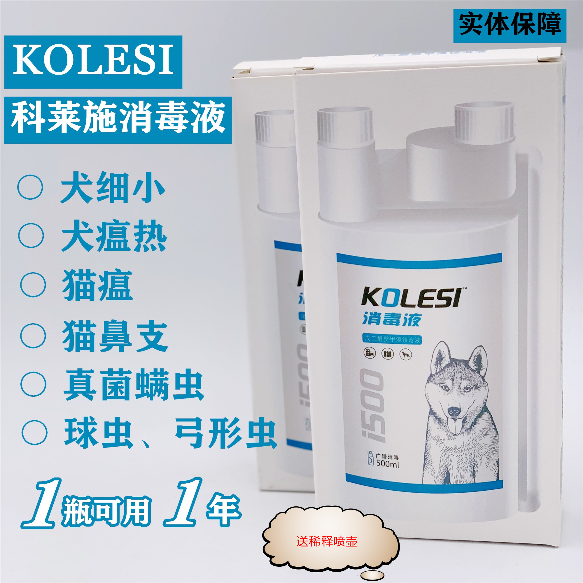 真菌消毒 新人首单立减十元 21年8月 淘宝海外