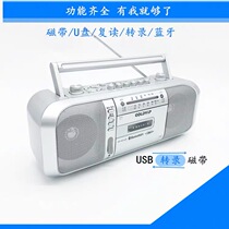 Gold industry GP-A42UR recorder English tape player Teaching card with machine English rereading machine radio