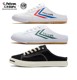 ເກີບແຕະເກີບຜ້າໃບຂອງແທ້ Feiyue Half Slippers ສໍາລັບຜູ້ຊາຍ