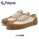 ເກີບຜ້າໃບ Feiyue ເກີບສີຂາວຂອງຜູ້ຊາຍໃນພາກຮຽນ spring ແລະ summer Dafu Feiyue ເກີບການຝຶກອົບຮົມສົມບັດສິນຂອງແມ່ຍິງສະບັບພາສາເກົາຫຼີ retro shell toe ເກີບບາດເຈັບແລະ