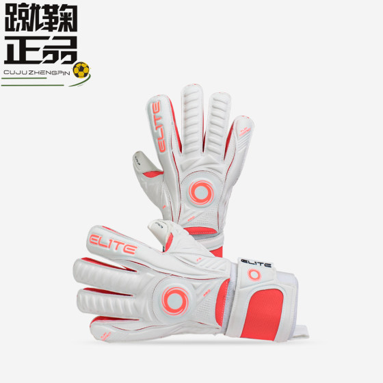 Halo Removable Finger Guard Football Goalkeeper Gloves