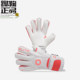 Halo Removable Finger Guard Football Goalkeeper Gloves
