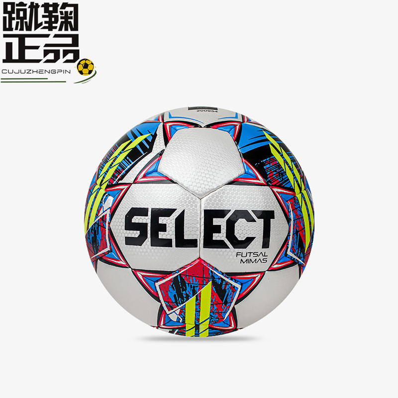 SELECT MIMAS FIFA 4号手缝室内五人制小场地训练比赛低弹足球 - 图1