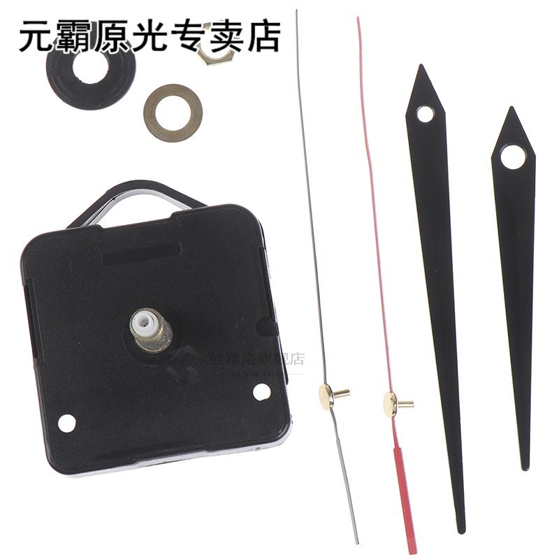 DIY Silent Classic Black Quartz Watch Wall Clock Movement Me-图1