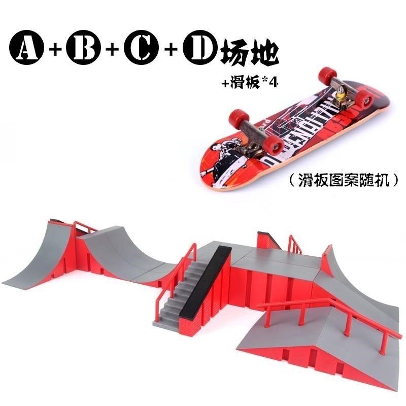 skate park ramp parts for fingerboard finger board ultimate - 图0