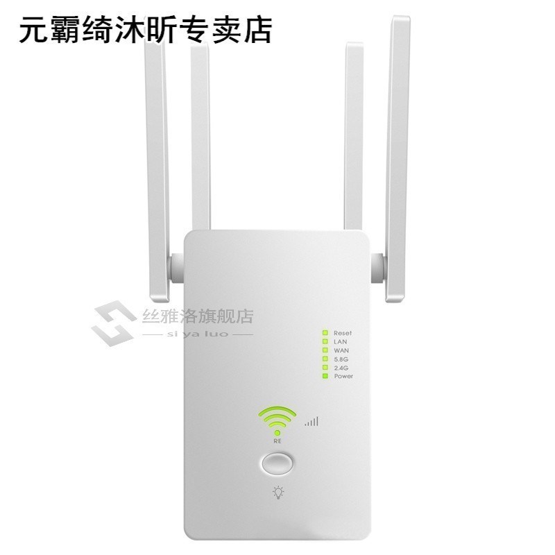 1200Mbps Amplifier Signal Booster Smart Network WIFI Repeate - 图0